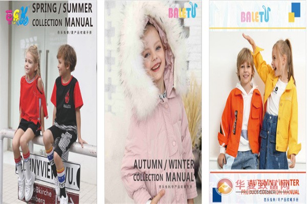 芭乐兔童装加盟